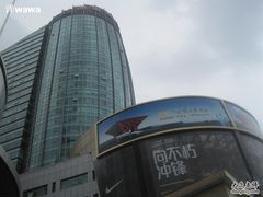 -飞洲国际广场