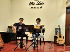 -帕尔拉多吉他工作室