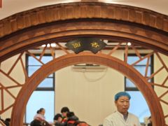 -老雒阳面馆·水席(定鼎门店)