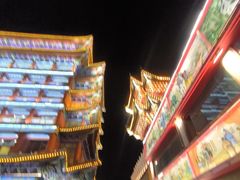 -大明幻境第一城