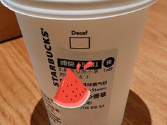 -星巴克(广州淘金路店)