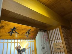 -本寻烧肉酒场(双井店)