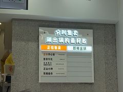 -野人先生现做冰淇淋(北京环宇荟店)
