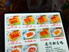 -奶奶的美食(李村步行街店)