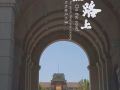 -天津五大道文化旅游区