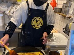 -卞姐蛋饼(陕西南路店)