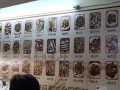 -圆蛋酒料•生腌(开元路店)