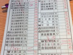 菜单-胡须张鲁肉饭(台北大安店)