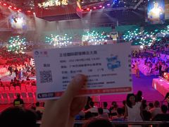 -天河体育中心