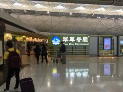 -翠华餐厅(香港国际机场店)