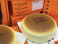 -KUMO KUMO甜品·冰淇淋(深圳壹方城店)