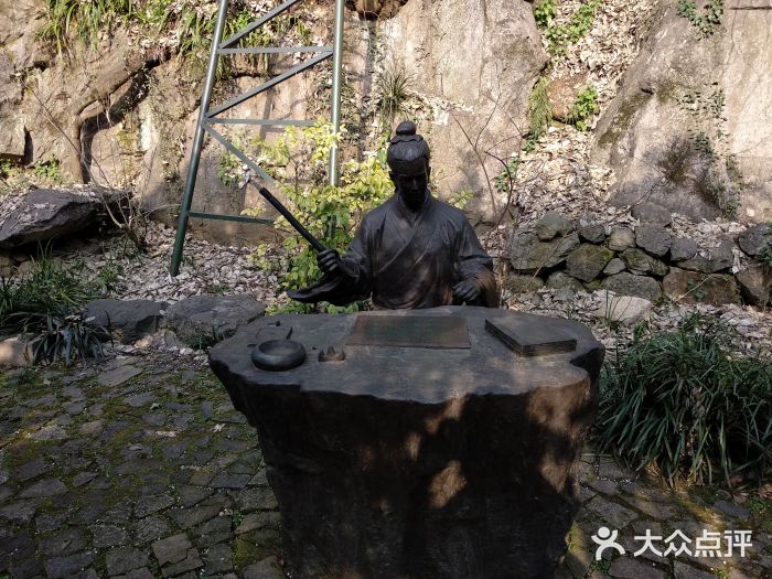 三茅观遗址图片