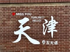 -世纪钟