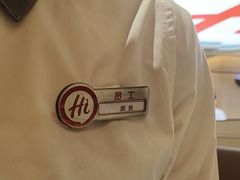 -海底捞火锅(吾悦国际广场店)