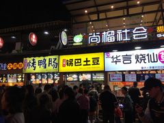 门面-八一好吃街·高品美食广场