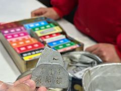 -荣阳楼(山塘街店)