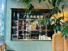 -陶兰居·手工点心·粤菜(圆融时代广场店)