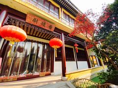 -重元寺香积厨素斋馆