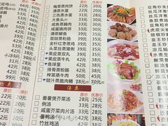 -禄源公·老莞诚饭店