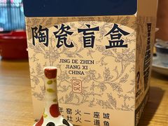 -图味美小黄鱼·景德菜(浙江路店)