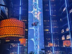 -桂满陇·海市蜃楼·黑金(国金店)