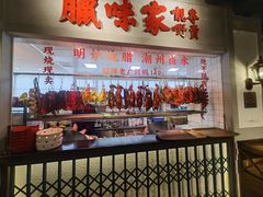 -老广酒楼(樱花店)