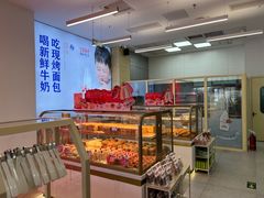 -红星前进面包牛奶公司(五道口购物中心店)