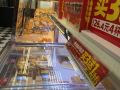 -味多美蛋糕(新和平里店)