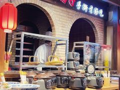 -鸽子窝(青塔店)