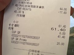 -星巴克臻选(威海威高广场店)