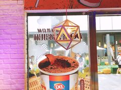 -DQ·蛋糕·冰淇淋(五角场万达店)