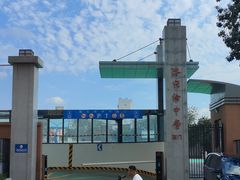 -北京市陈经纶中学