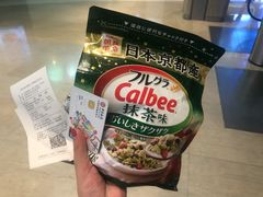 -百佳永辉超市(福田星河店)