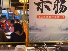 -吃城都·鱼蛙火锅(西玉龙街店)