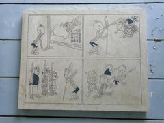 -张乐平故居