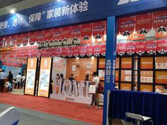 -东浩兰生上海世博展览馆