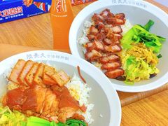 -陆长玖古法猪脚饭(玄风桥店)