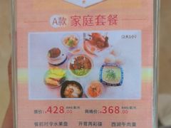 -糟粕醋·椰苑海南菜餐厅(亚龙湾天域酒店)