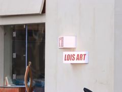 -Lois Art(思南店)