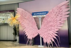 -上海伊莱美医疗美容医院