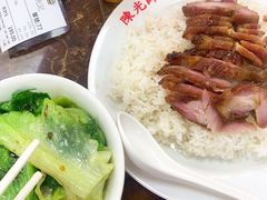 -陈光记烧腊店(罗保博士街店)
