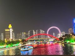 -天津之眼摩天轮