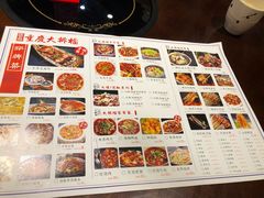 菜单-庆合府重庆大排档(紫都城店)