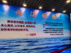 -哈尔滨极地公园