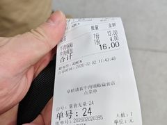 -草桥清真牛肉锅贴扁食店