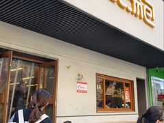 -尹氏汤包(朝天宫店)