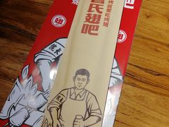 -管氏翅吧(人民大学店)