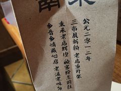 -王阿姨文昌油赞子(府桥街店)
