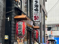-涩谷全向十字路口