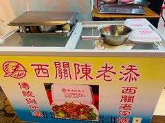 -陈老添美食店(宝华路店)